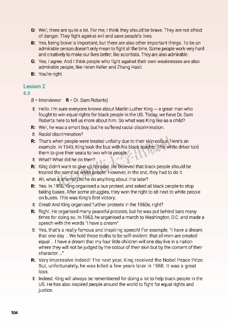 普通高中教科书&middot;英语必修第二册(1)_高中全套电子教材及答案。_01高中电子教材全套_英语_北师大版_高中年级_必修第二册