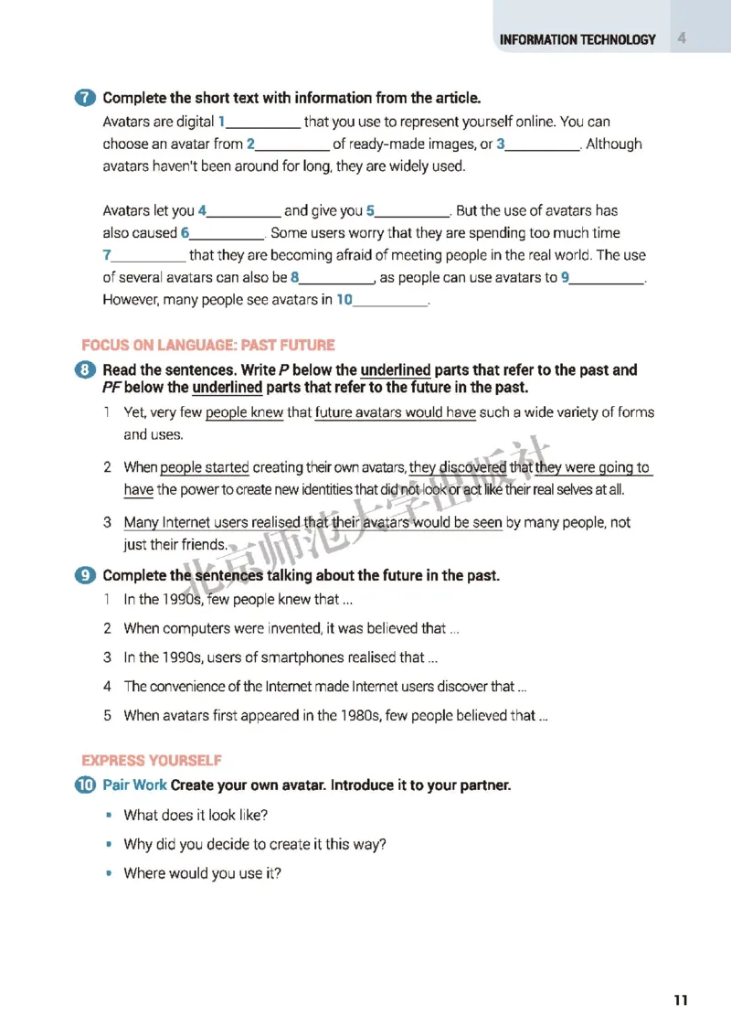 普通高中教科书&middot;英语必修第二册(1)_高中全套电子教材及答案。_01高中电子教材全套_英语_北师大版_高中年级_必修第二册