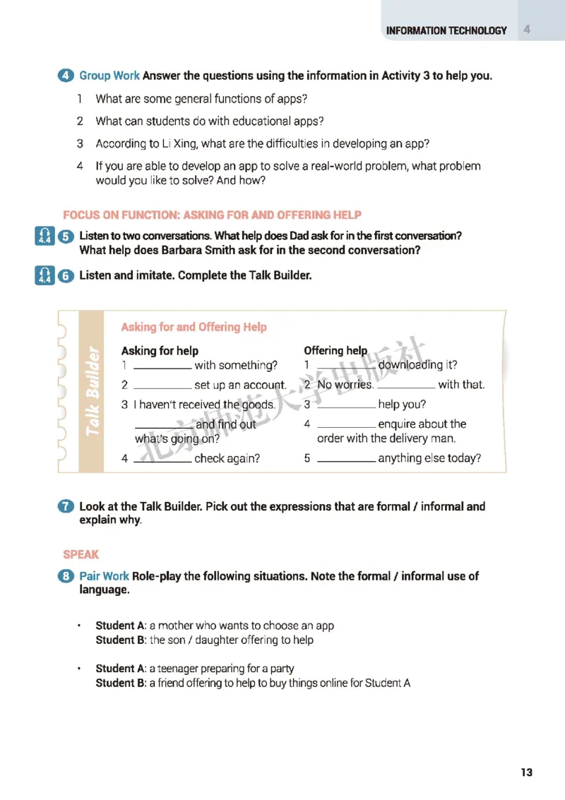 普通高中教科书&middot;英语必修第二册(1)_高中全套电子教材及答案。_01高中电子教材全套_英语_北师大版_高中年级_必修第二册