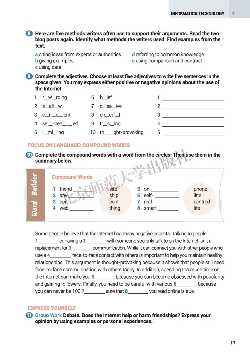 普通高中教科书&middot;英语必修第二册(1)_高中全套电子教材及答案。_01高中电子教材全套_英语_北师大版_高中年级_必修第二册