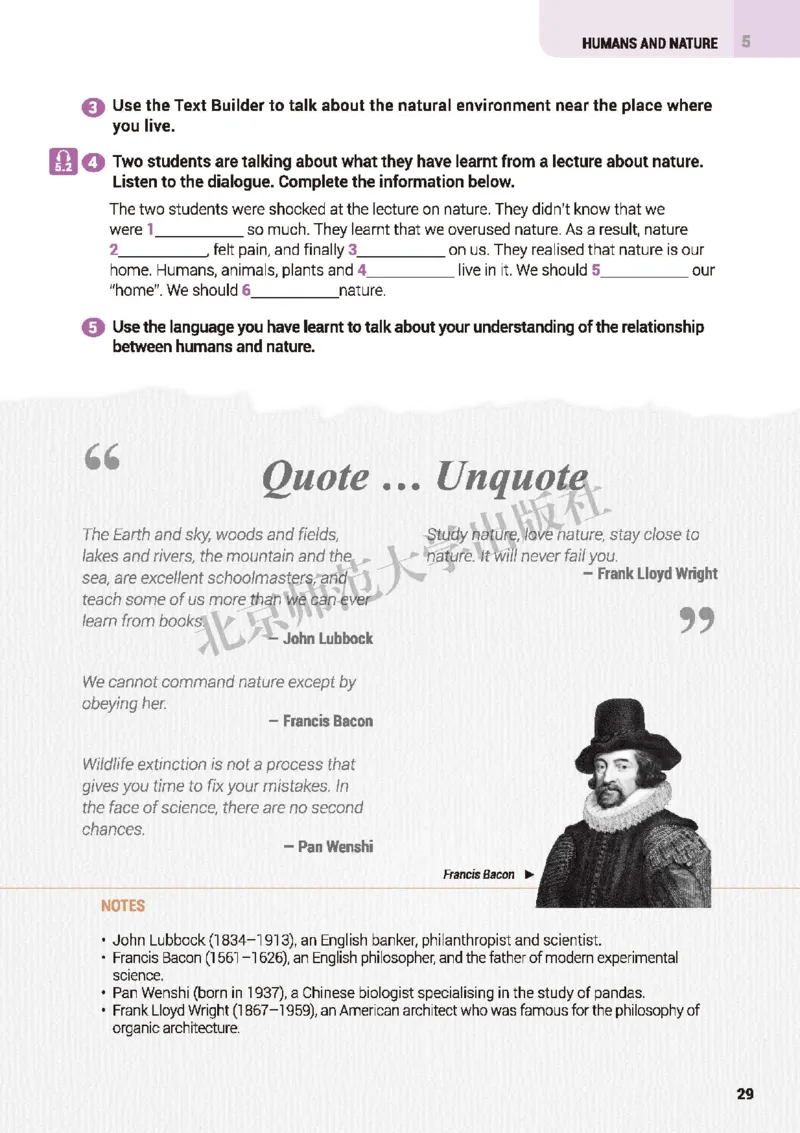 普通高中教科书&middot;英语必修第二册(1)_高中全套电子教材及答案。_01高中电子教材全套_英语_北师大版_高中年级_必修第二册