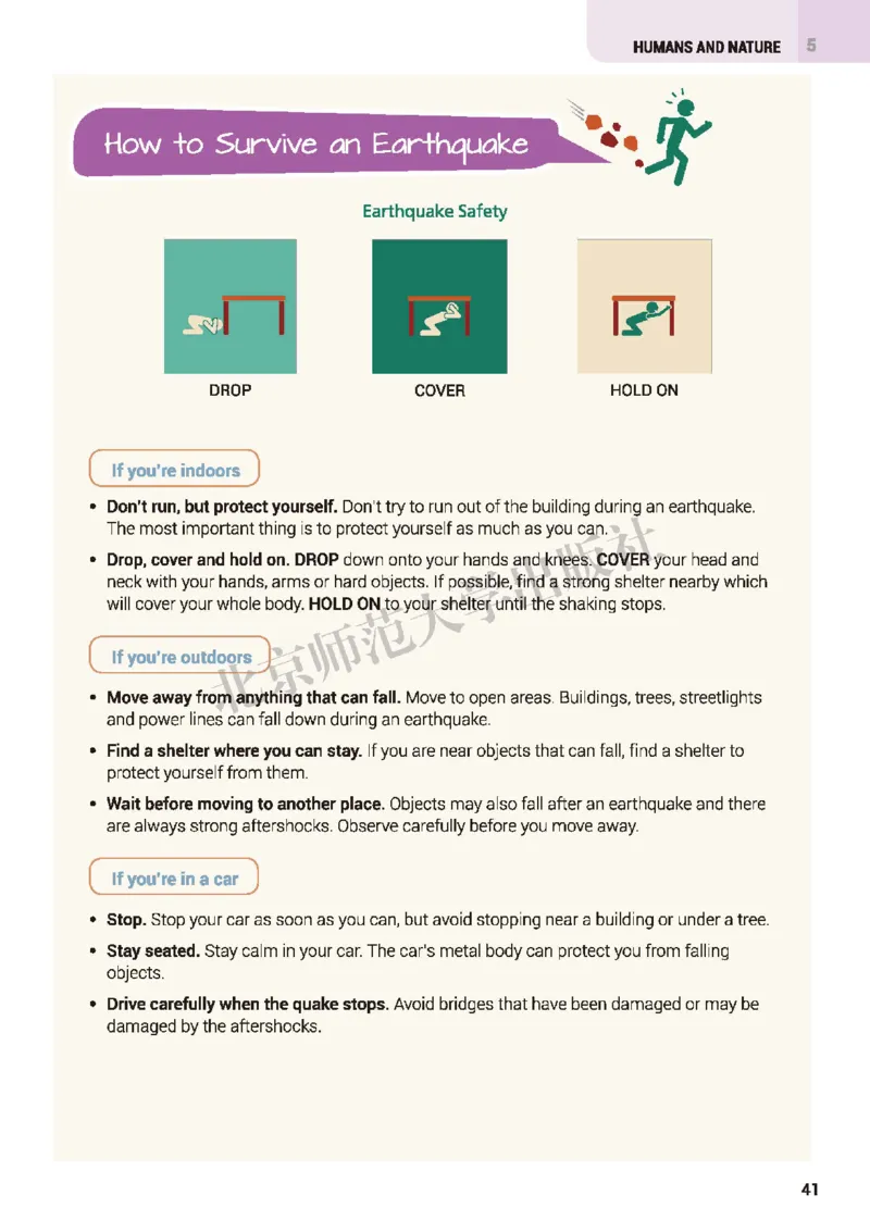 普通高中教科书&middot;英语必修第二册(1)_高中全套电子教材及答案。_01高中电子教材全套_英语_北师大版_高中年级_必修第二册