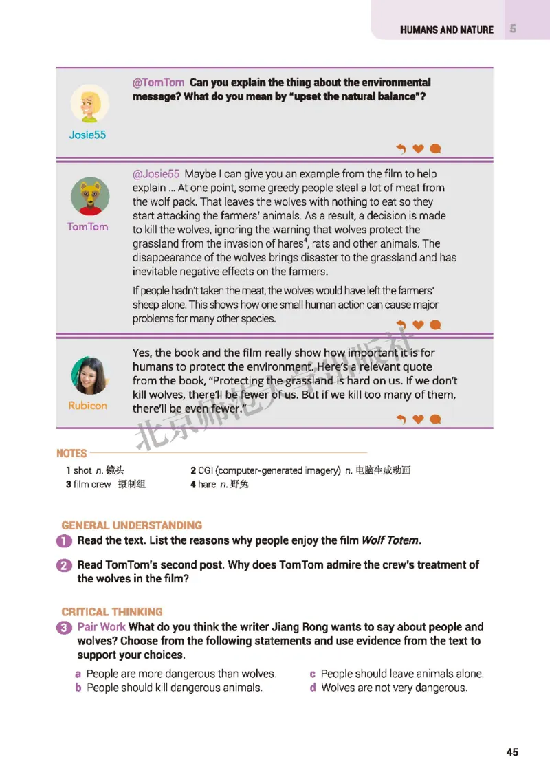 普通高中教科书&middot;英语必修第二册(1)_高中全套电子教材及答案。_01高中电子教材全套_英语_北师大版_高中年级_必修第二册