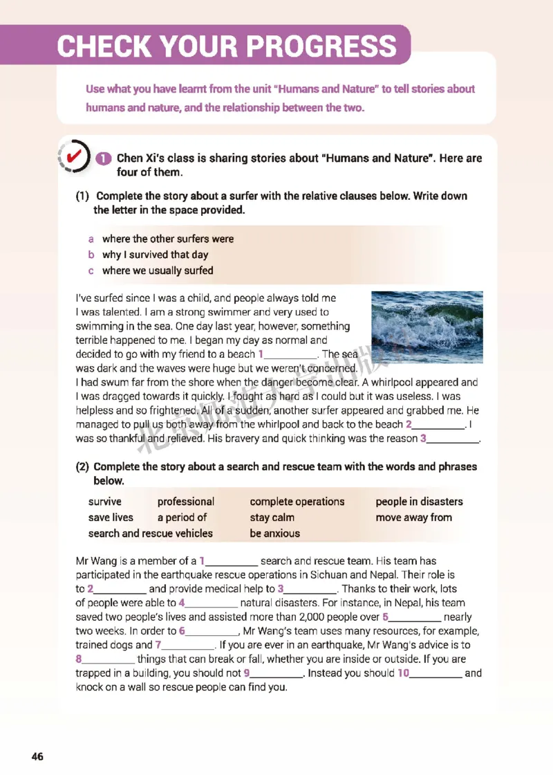 普通高中教科书&middot;英语必修第二册(1)_高中全套电子教材及答案。_01高中电子教材全套_英语_北师大版_高中年级_必修第二册