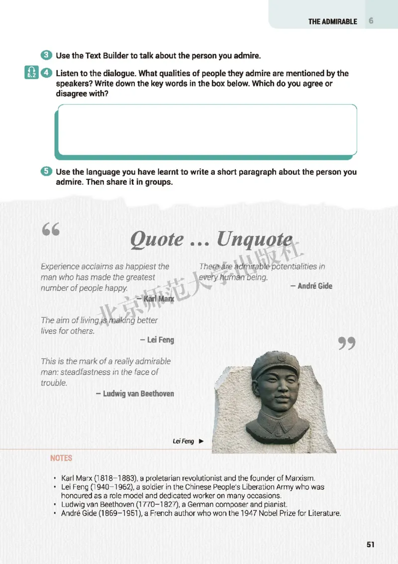 普通高中教科书&middot;英语必修第二册(1)_高中全套电子教材及答案。_01高中电子教材全套_英语_北师大版_高中年级_必修第二册