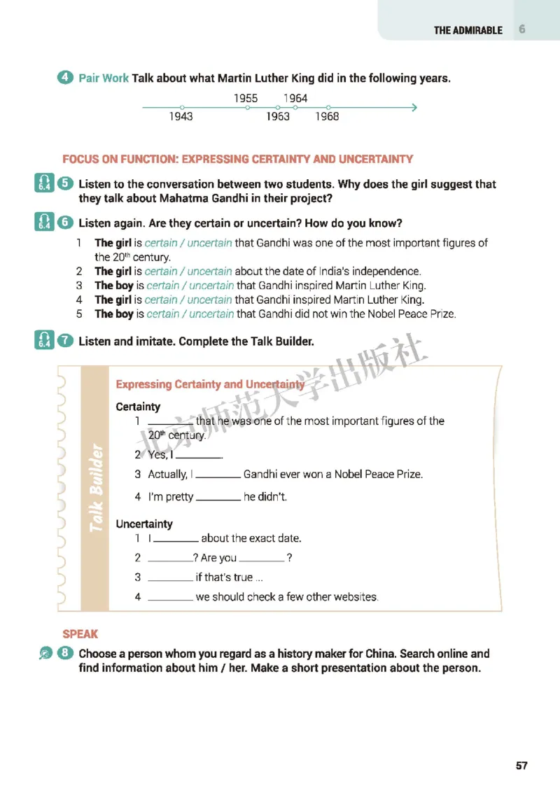普通高中教科书&middot;英语必修第二册(1)_高中全套电子教材及答案。_01高中电子教材全套_英语_北师大版_高中年级_必修第二册