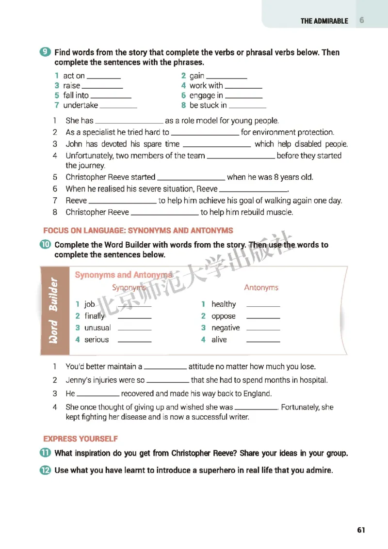 普通高中教科书&middot;英语必修第二册(1)_高中全套电子教材及答案。_01高中电子教材全套_英语_北师大版_高中年级_必修第二册