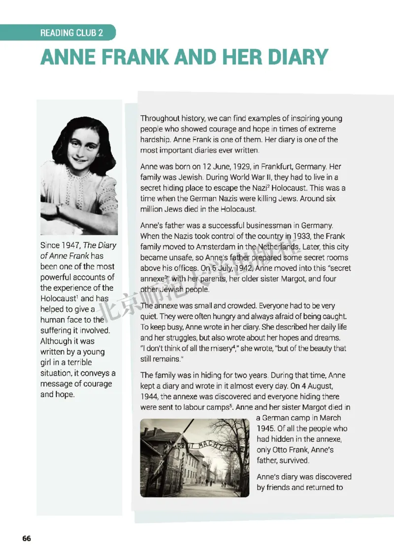 普通高中教科书&middot;英语必修第二册(1)_高中全套电子教材及答案。_01高中电子教材全套_英语_北师大版_高中年级_必修第二册