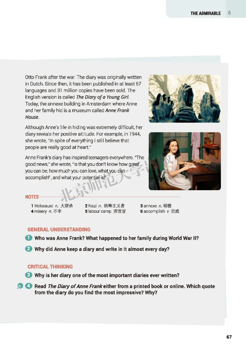 普通高中教科书&middot;英语必修第二册(1)_高中全套电子教材及答案。_01高中电子教材全套_英语_北师大版_高中年级_必修第二册