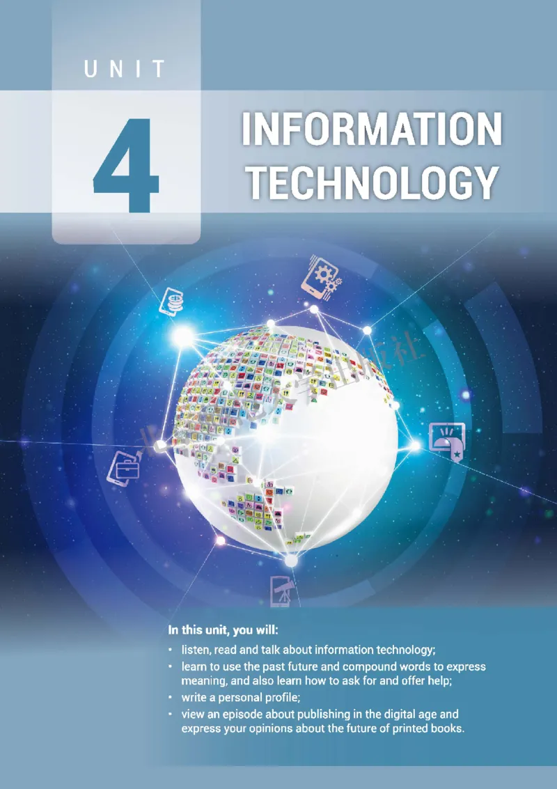 普通高中教科书&middot;英语必修第二册(1)_高中全套电子教材及答案。_01高中电子教材全套_英语_北师大版_高中年级_必修第二册