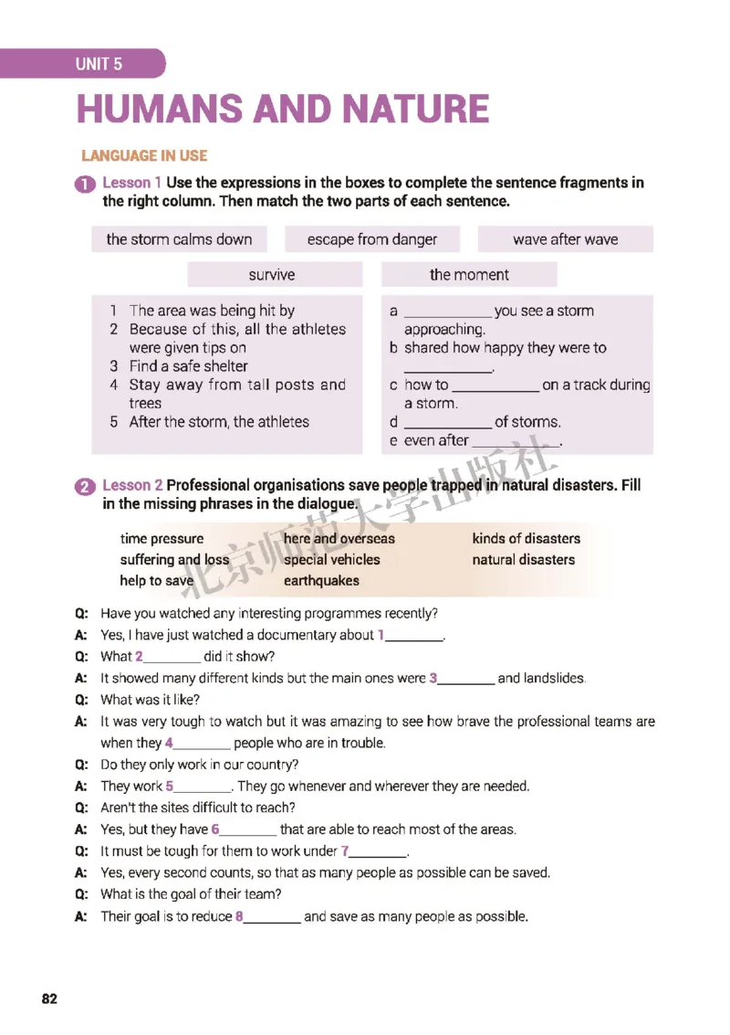 普通高中教科书&middot;英语必修第二册(1)_高中全套电子教材及答案。_01高中电子教材全套_英语_北师大版_高中年级_必修第二册