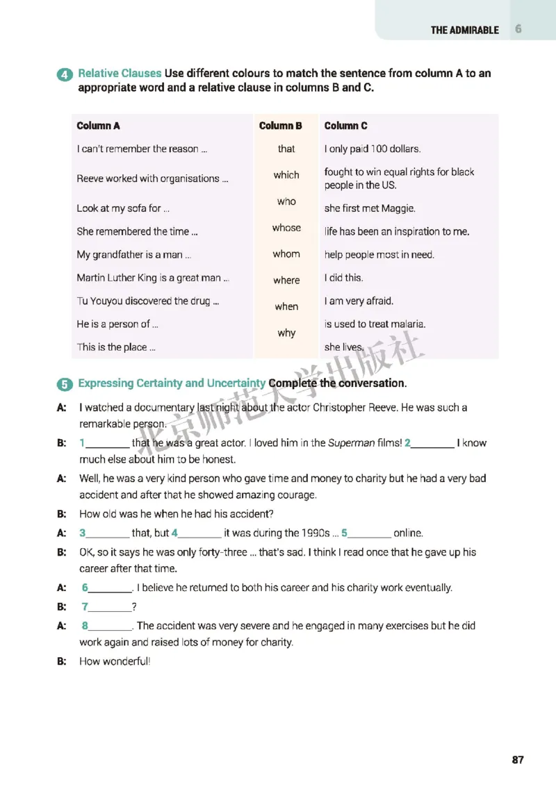 普通高中教科书&middot;英语必修第二册(1)_高中全套电子教材及答案。_01高中电子教材全套_英语_北师大版_高中年级_必修第二册