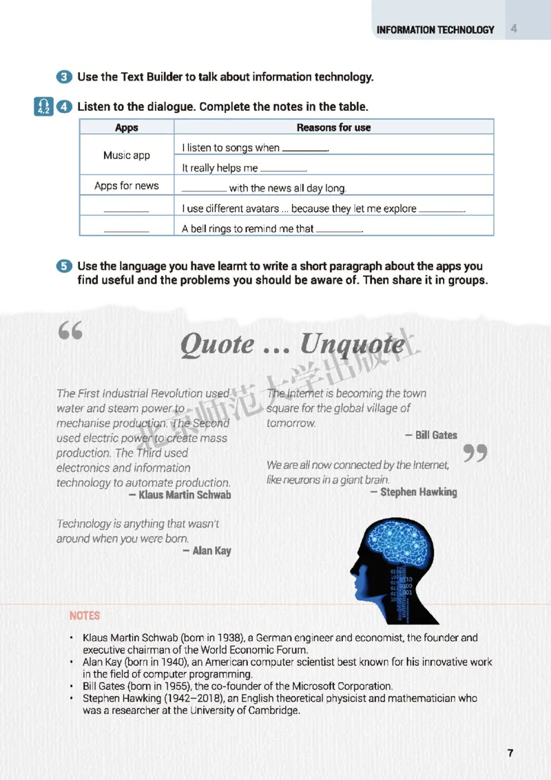 普通高中教科书&middot;英语必修第二册(1)_高中全套电子教材及答案。_01高中电子教材全套_英语_北师大版_高中年级_必修第二册
