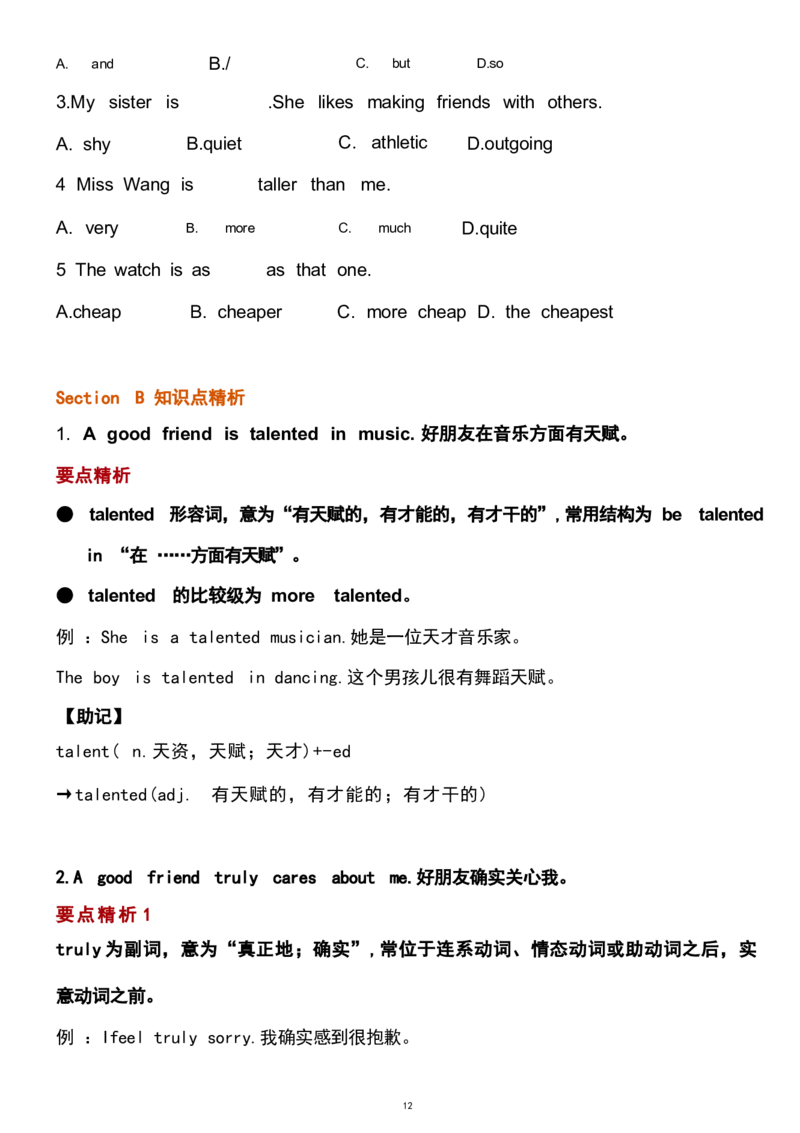 1_24秋《初中各科知识点梳理》_初中英语《知识梳理》7-9年级上下册_重点知识_人教版初中英语_上册_八上_UNIT3