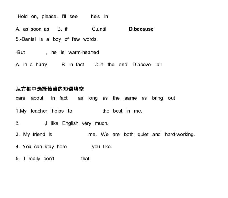 1_24秋《初中各科知识点梳理》_初中英语《知识梳理》7-9年级上下册_重点知识_人教版初中英语_上册_八上_UNIT3