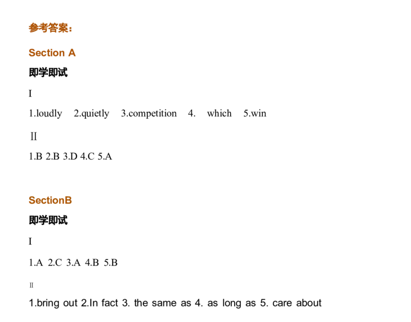 1_24秋《初中各科知识点梳理》_初中英语《知识梳理》7-9年级上下册_重点知识_人教版初中英语_上册_八上_UNIT3