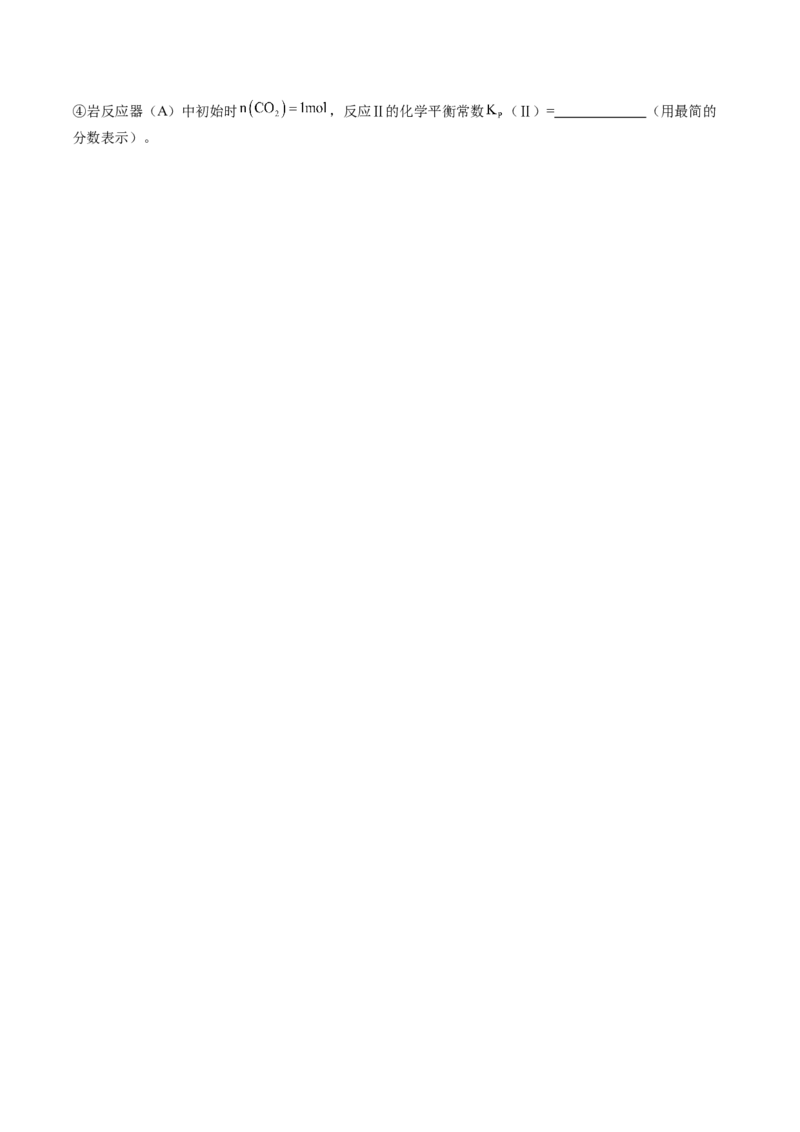 黄金卷05-赢在高考&middot;黄金8卷备战2024年高考化学模拟卷（湖北专用）（考试版）_05高考化学_2024年新高考资料_4.2024高考模拟预测试卷