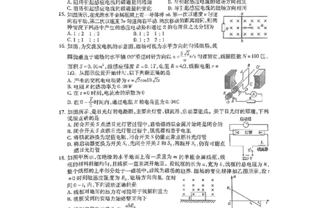 试卷_05高考化学_高考模拟题_全国课标版_四川省内江市23届高三零模考试理综
