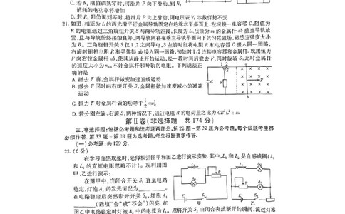 试卷_05高考化学_高考模拟题_全国课标版_四川省内江市23届高三零模考试理综