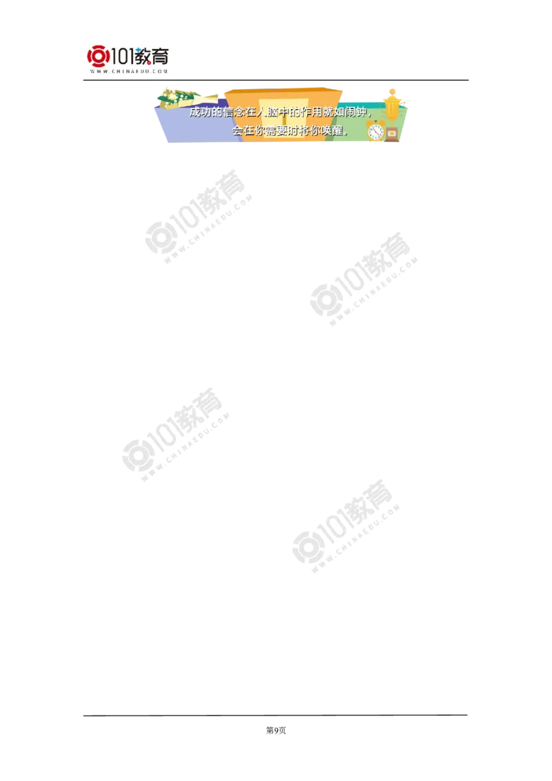 022专题：物质结构与性质综合复习同步练习_新人教版高二化学选修一、二、三_新人教版高中化学选择性必修第二册_高二化学（选择性必修第二册）学案练习