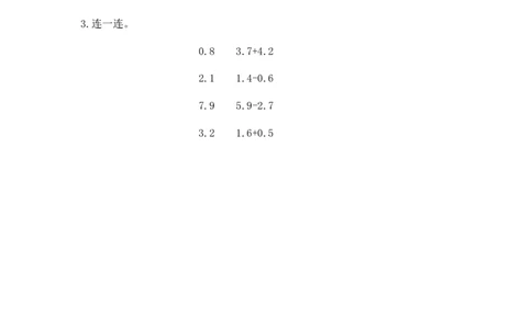 7.4简单小数的加、减法（1）_26春人教版数学三下_00、更新资料3月18日_同步练习(2)_课时练