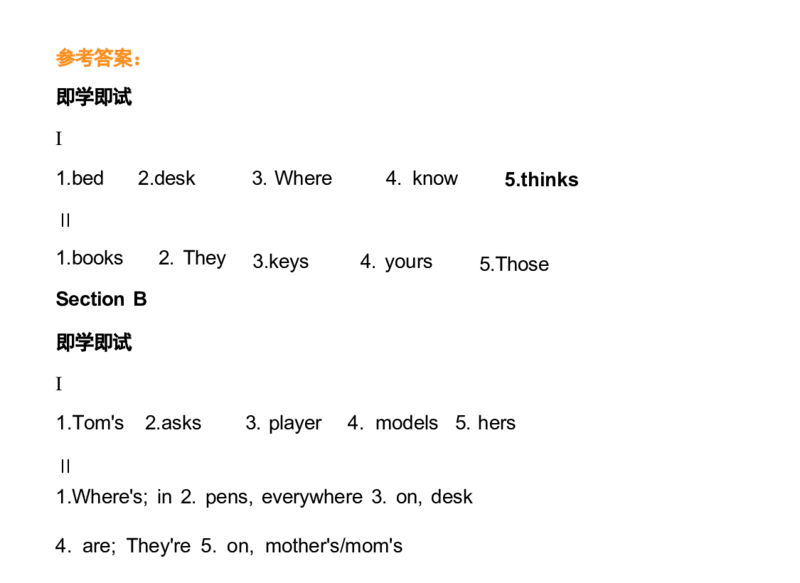 1_24秋《初中各科知识点梳理》_初中英语《知识梳理》7-9年级上下册_重点知识_人教版初中英语_上册_七上_Unit4