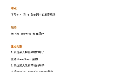 1_《小学各科知识点》_小学英语《知识梳理》3-6年级上下册_下册_开心版小学英语3-6年级下册_三下_unit6