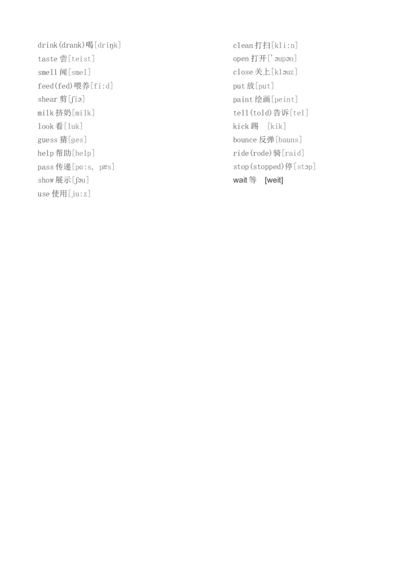 初中英语单词分类大全-def268921665_内蒙古中考真题_赠品_初中英语资料