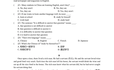 初中英语完形填空和阅读理解30篇(附详细答案解析)-5978017a1310_内蒙古中考真题_赠品_初中英语资料