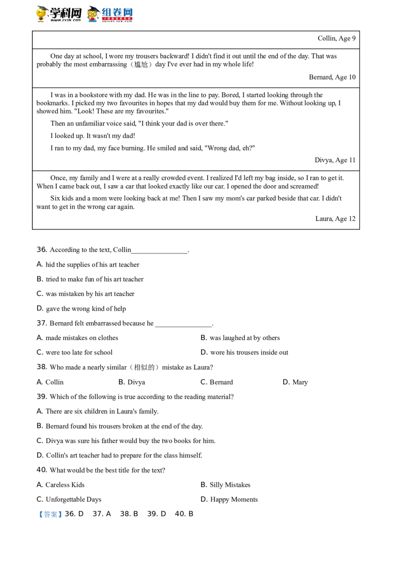 2020内蒙古呼和浩特英语试卷+答案+解析(word整理版)-4c331c725b12_内蒙古中考真题_内蒙古中考真题+答案解析2013-2024_初中英语历年真题（2013-2024）