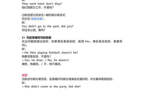 教科版小学英语三起六上Unit9知识点_《小学各科知识点》_小学英语《知识梳理》3-6年级上下册_上册_教科版小学英语3-6年级上册_六上
