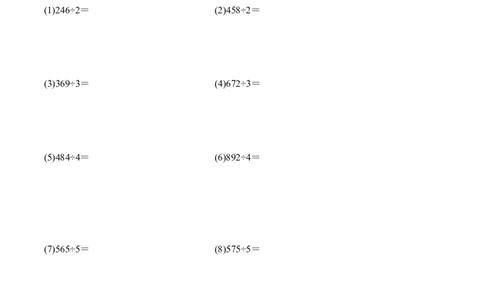 第二单元计算专项06：三位数除以一位数笔算新教材_26春人教版数学三下_00、更新资料3月18日_计算题专项-T1(1)_2026版