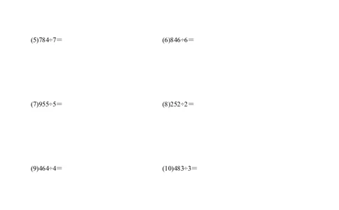 第二单元计算专项06：三位数除以一位数笔算新教材_26春人教版数学三下_00、更新资料3月18日_计算题专项-T1(1)_2026版