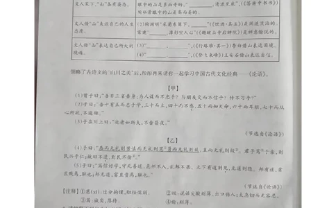 2023通辽语文试卷(图片版)-e69c26f02bd9_内蒙古中考真题_内蒙古中考真题+答案解析2013-2024_初中语文历年真题（2013-2024）