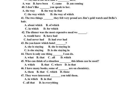 初中英语定语从句练习题附答案-8f6dfc887842_内蒙古中考真题_赠品_初中英语资料