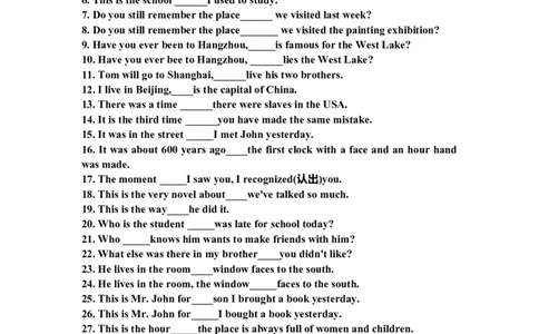 初中英语定语从句练习题附答案-8f6dfc887842_内蒙古中考真题_赠品_初中英语资料