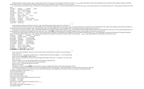 2019内蒙古呼和浩特英语试卷+答案+解析(word整理版)-2eb5fc1fa634_内蒙古中考真题_内蒙古中考真题+答案解析2013-2024_初中英语历年真题（2013-2024）