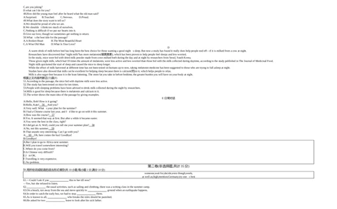 2019内蒙古呼和浩特英语试卷+答案+解析(word整理版)-2eb5fc1fa634_内蒙古中考真题_内蒙古中考真题+答案解析2013-2024_初中英语历年真题（2013-2024）