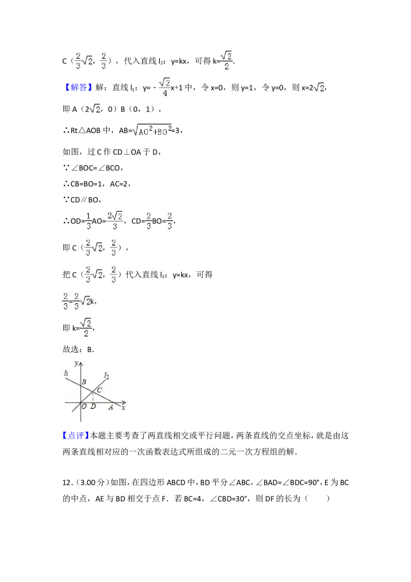 2018内蒙古包头数学试卷+答案+解析(word整理版)-83a46c8cb9e1_内蒙古中考真题_内蒙古中考真题+答案解析2013-2024_初中数学历年真题（2013-2024）