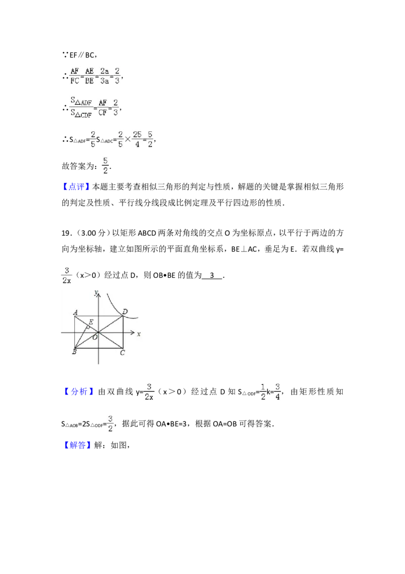 2018内蒙古包头数学试卷+答案+解析(word整理版)-83a46c8cb9e1_内蒙古中考真题_内蒙古中考真题+答案解析2013-2024_初中数学历年真题（2013-2024）