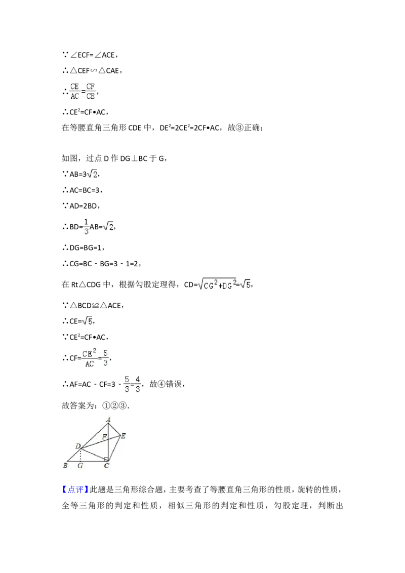 2018内蒙古包头数学试卷+答案+解析(word整理版)-83a46c8cb9e1_内蒙古中考真题_内蒙古中考真题+答案解析2013-2024_初中数学历年真题（2013-2024）