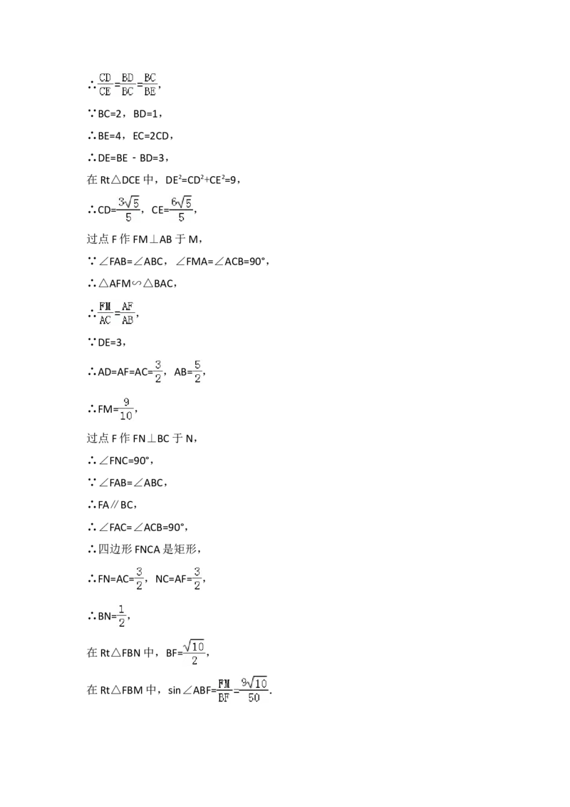 2018内蒙古包头数学试卷+答案+解析(word整理版)-83a46c8cb9e1_内蒙古中考真题_内蒙古中考真题+答案解析2013-2024_初中数学历年真题（2013-2024）
