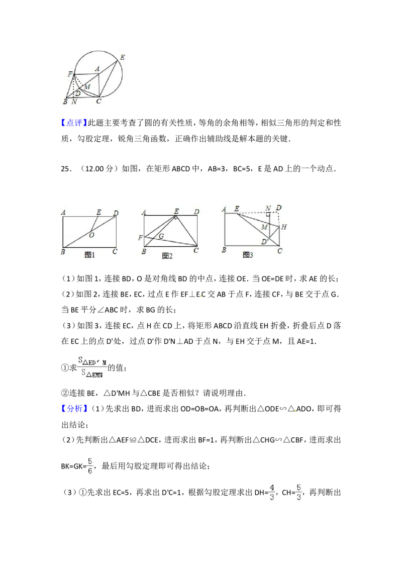2018内蒙古包头数学试卷+答案+解析(word整理版)-83a46c8cb9e1_内蒙古中考真题_内蒙古中考真题+答案解析2013-2024_初中数学历年真题（2013-2024）