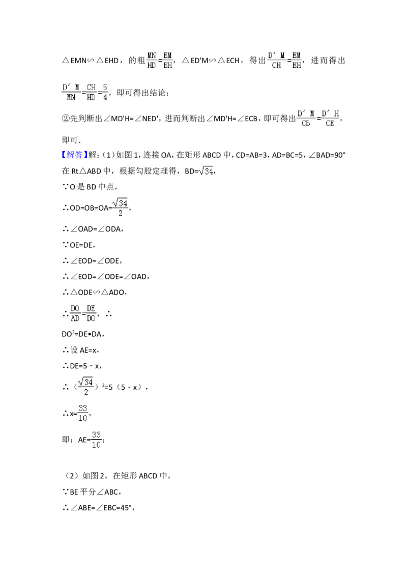 2018内蒙古包头数学试卷+答案+解析(word整理版)-83a46c8cb9e1_内蒙古中考真题_内蒙古中考真题+答案解析2013-2024_初中数学历年真题（2013-2024）