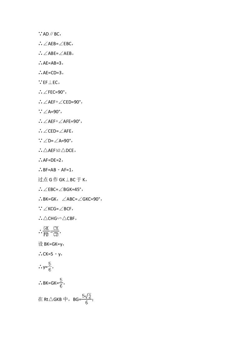 2018内蒙古包头数学试卷+答案+解析(word整理版)-83a46c8cb9e1_内蒙古中考真题_内蒙古中考真题+答案解析2013-2024_初中数学历年真题（2013-2024）