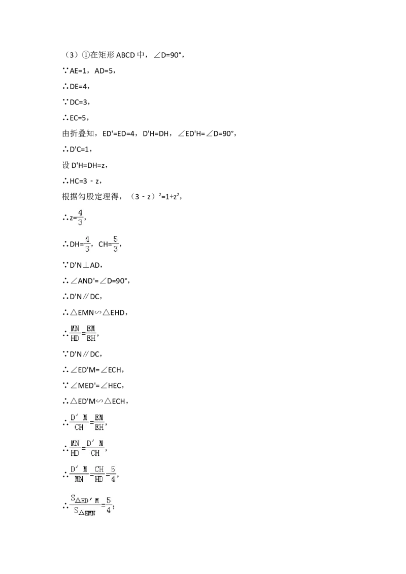2018内蒙古包头数学试卷+答案+解析(word整理版)-83a46c8cb9e1_内蒙古中考真题_内蒙古中考真题+答案解析2013-2024_初中数学历年真题（2013-2024）