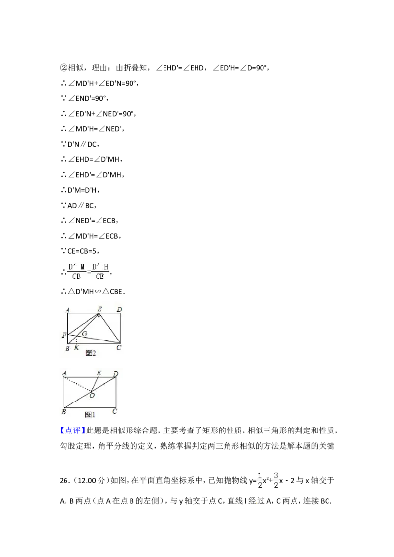 2018内蒙古包头数学试卷+答案+解析(word整理版)-83a46c8cb9e1_内蒙古中考真题_内蒙古中考真题+答案解析2013-2024_初中数学历年真题（2013-2024）