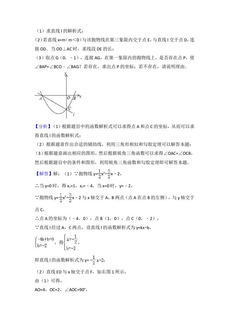 2018内蒙古包头数学试卷+答案+解析(word整理版)-83a46c8cb9e1_内蒙古中考真题_内蒙古中考真题+答案解析2013-2024_初中数学历年真题（2013-2024）