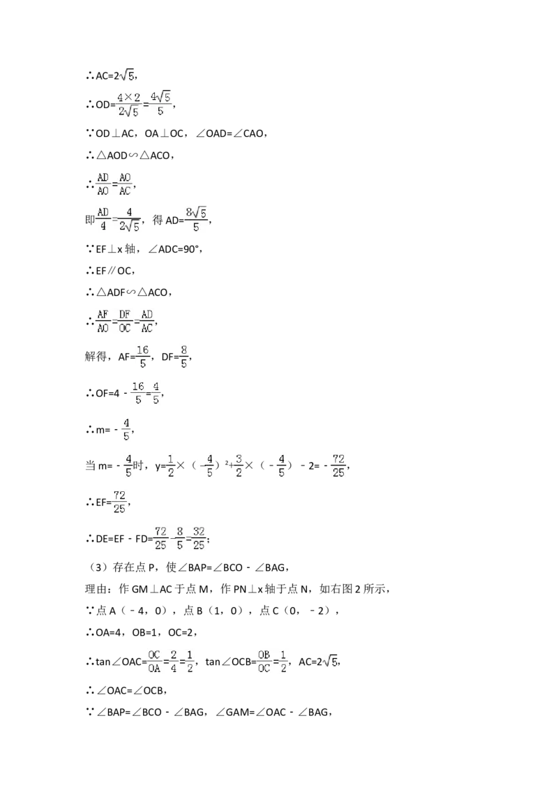 2018内蒙古包头数学试卷+答案+解析(word整理版)-83a46c8cb9e1_内蒙古中考真题_内蒙古中考真题+答案解析2013-2024_初中数学历年真题（2013-2024）