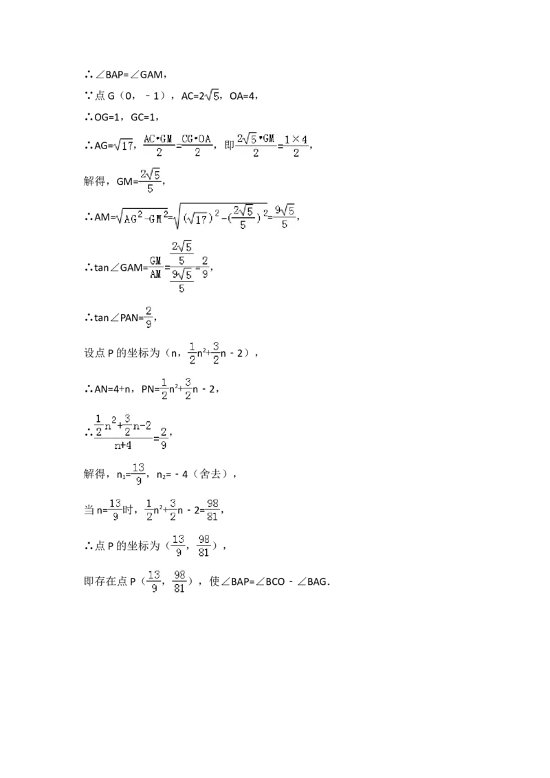 2018内蒙古包头数学试卷+答案+解析(word整理版)-83a46c8cb9e1_内蒙古中考真题_内蒙古中考真题+答案解析2013-2024_初中数学历年真题（2013-2024）